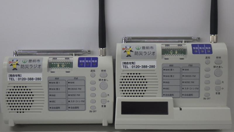 防災ラジオ（標準、文字表示）