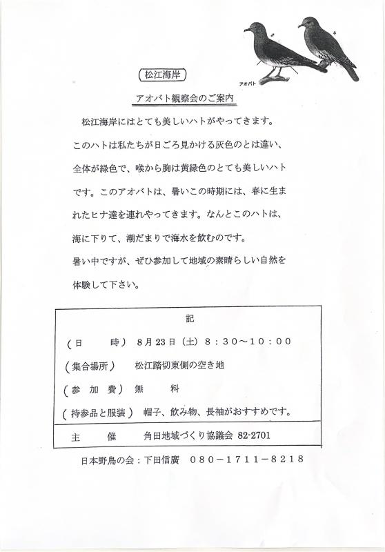 bw2025