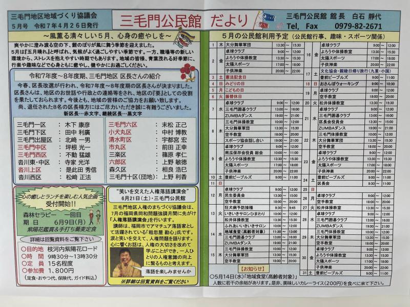 mikekado5