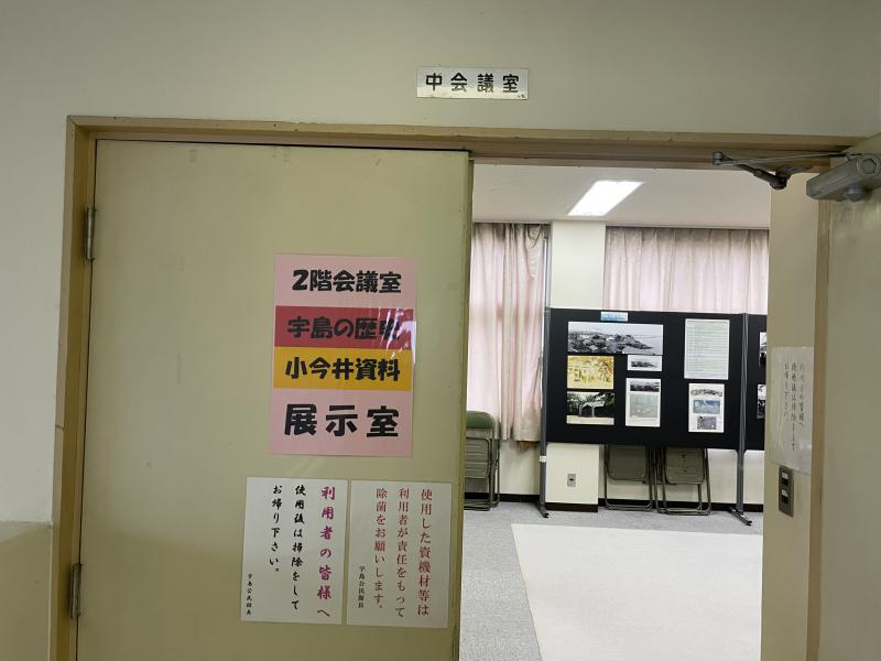 koimai1