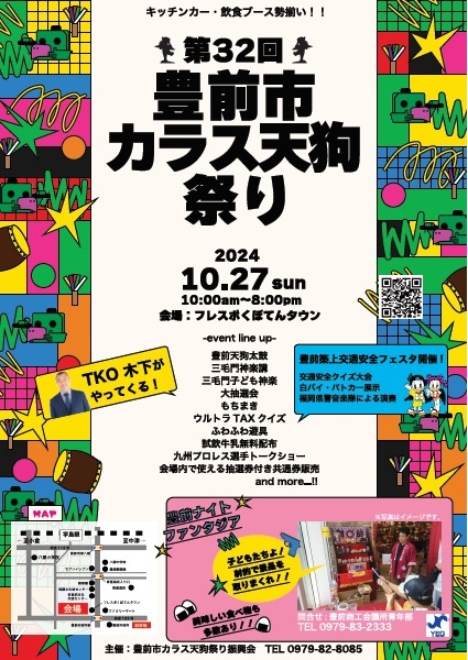 チラシ