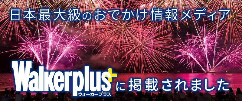 バナー