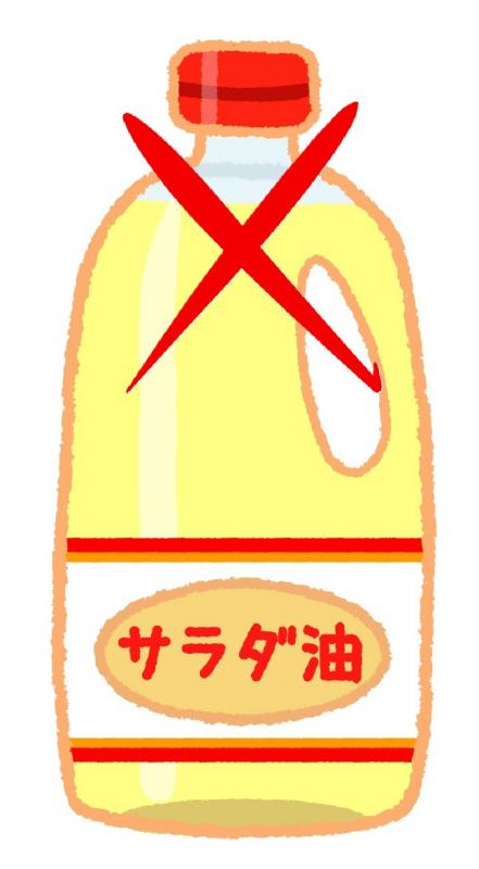 saradaoil2