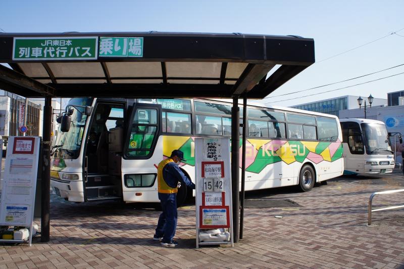 ばす