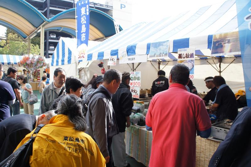 大田