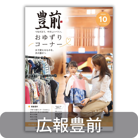 2026-10アイコン