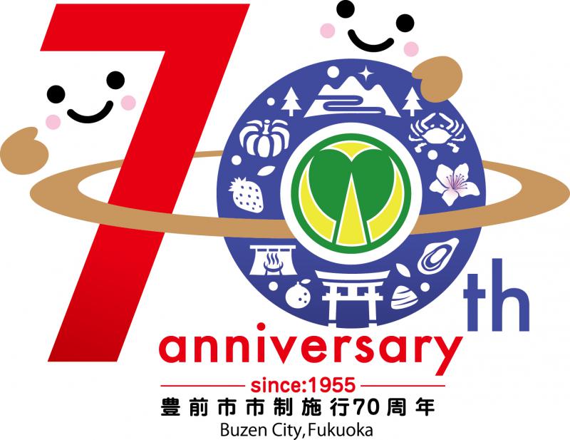 70周年ロゴ