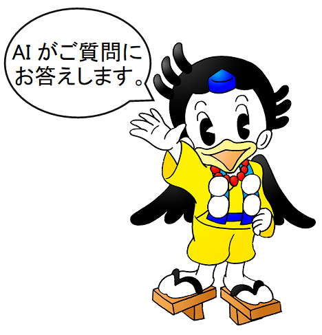 「豊前市観光まちづくり企画提案事業補助金」のお知らせ