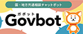 ガボット バナー