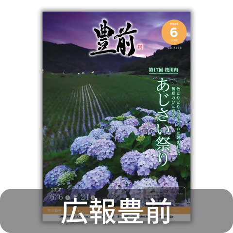 表紙アイコン