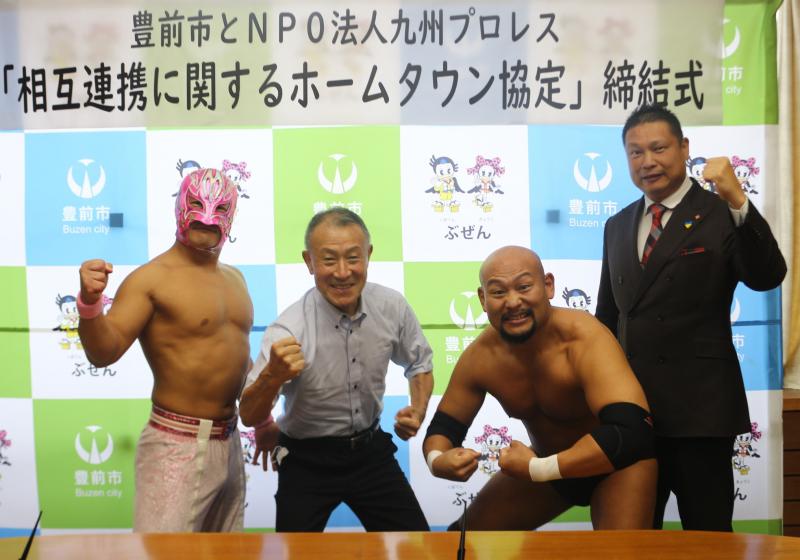 九州プロレス