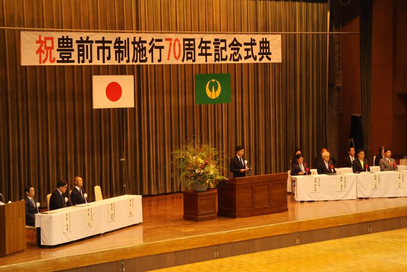 70thceremony