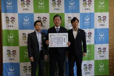 看板感謝状