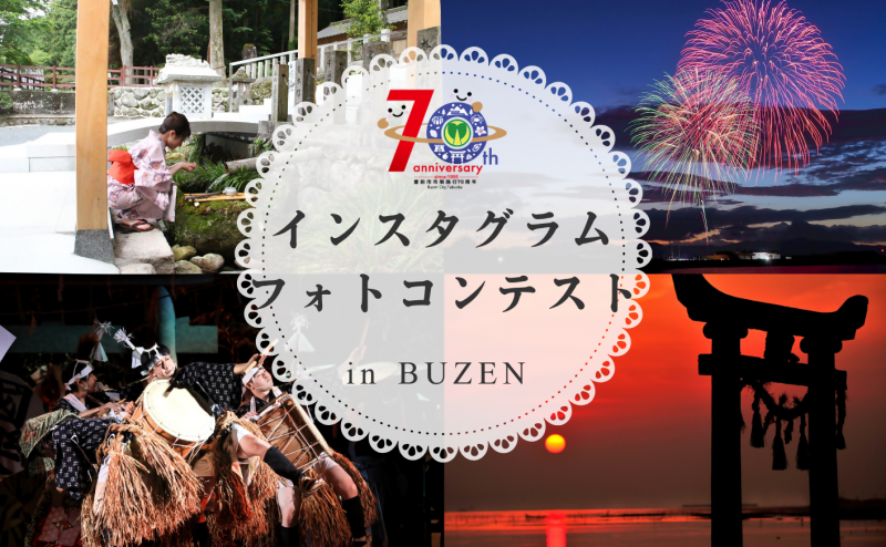 フォトコンテスト2025