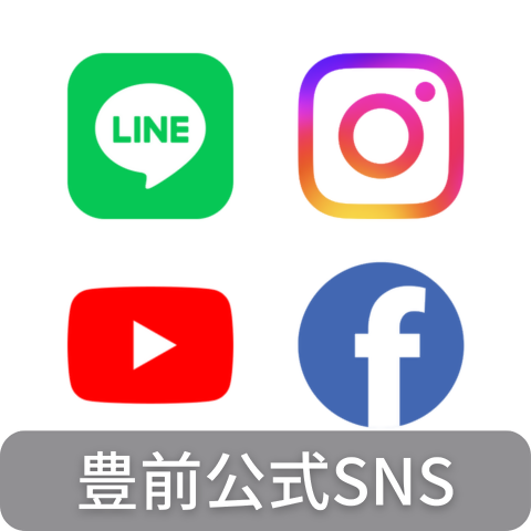 SNS