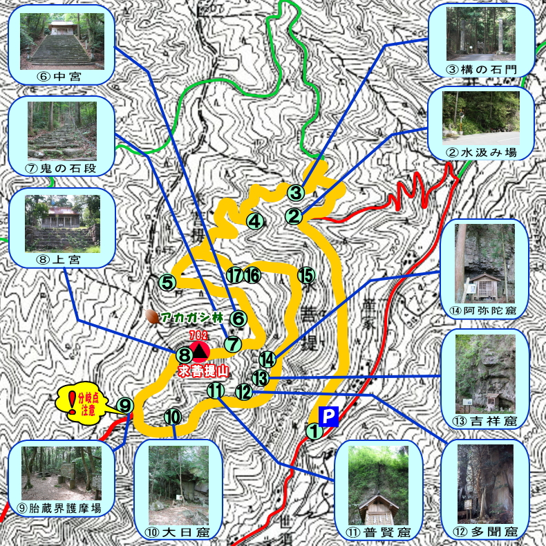 求菩提山ルート