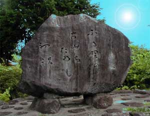 千束八幡神社境内の石碑