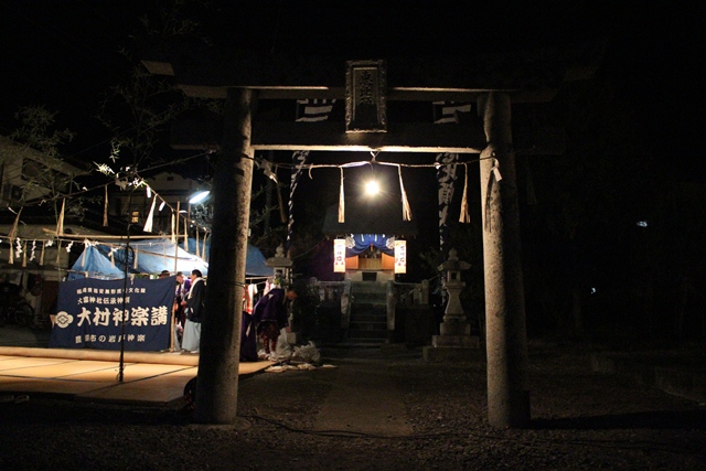 1023周防町1