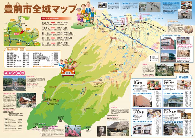 youkoso-buzensi-map-jpg
