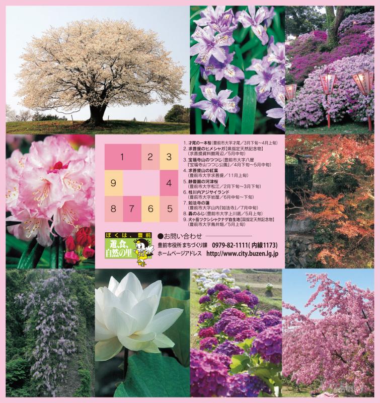 youkoso-urahyousi-jpg