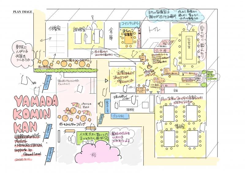 yamada-illustration