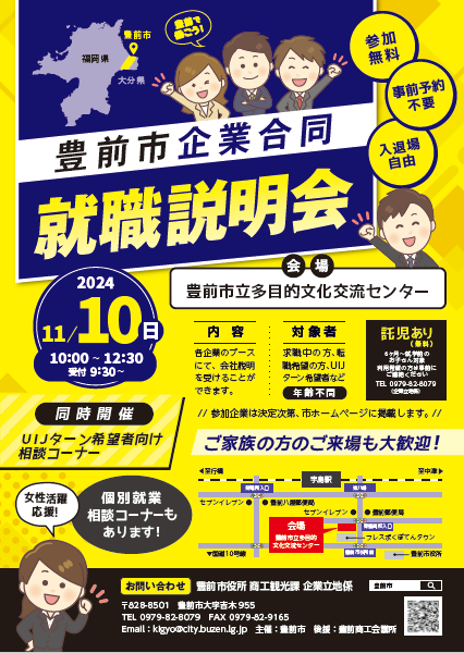 ポスターデータ