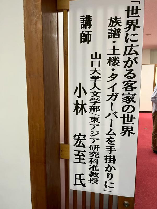 hakka040902