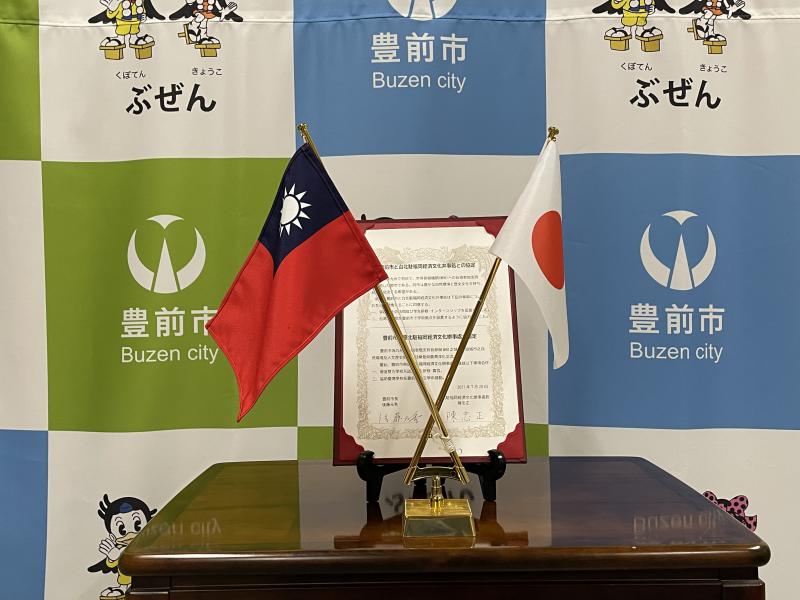 台湾日の丸＿国旗