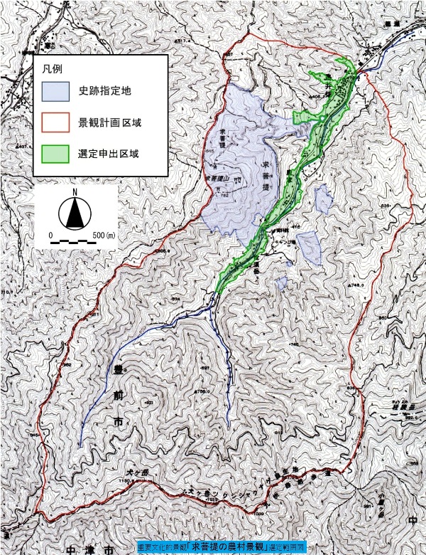 求菩提の農村景観範囲