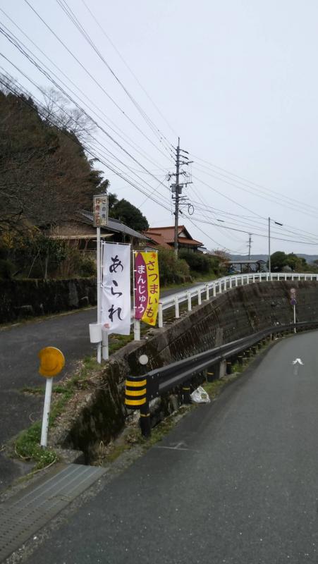 お店案内