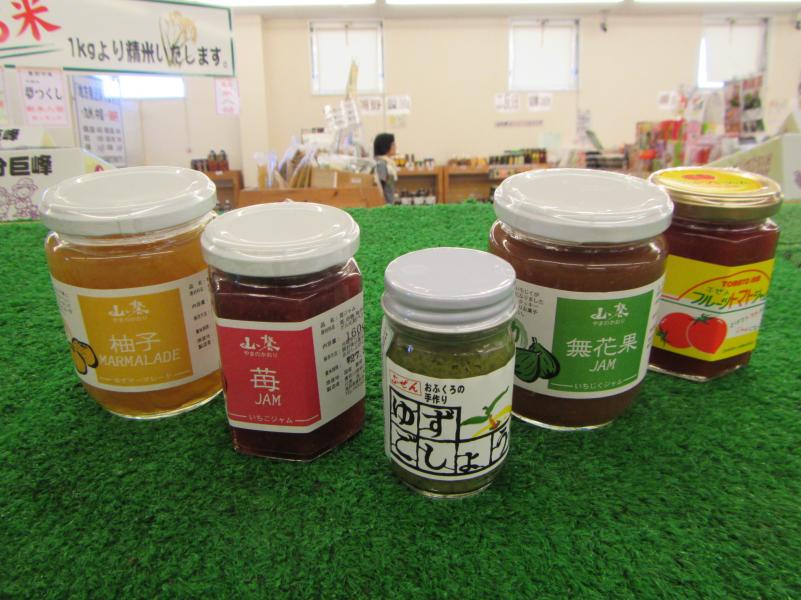 川底柿