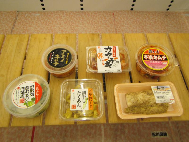 若山食品