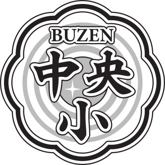 豊前中央小学校校章