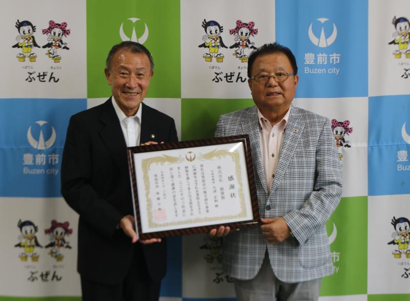 企業版ふるさと納税紙資源