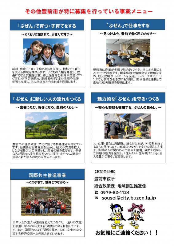 page2