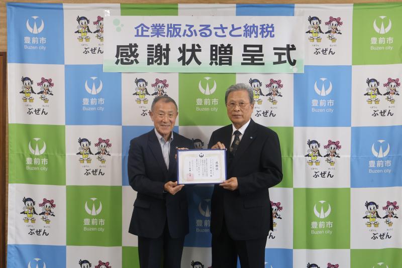 yukuhasihouei