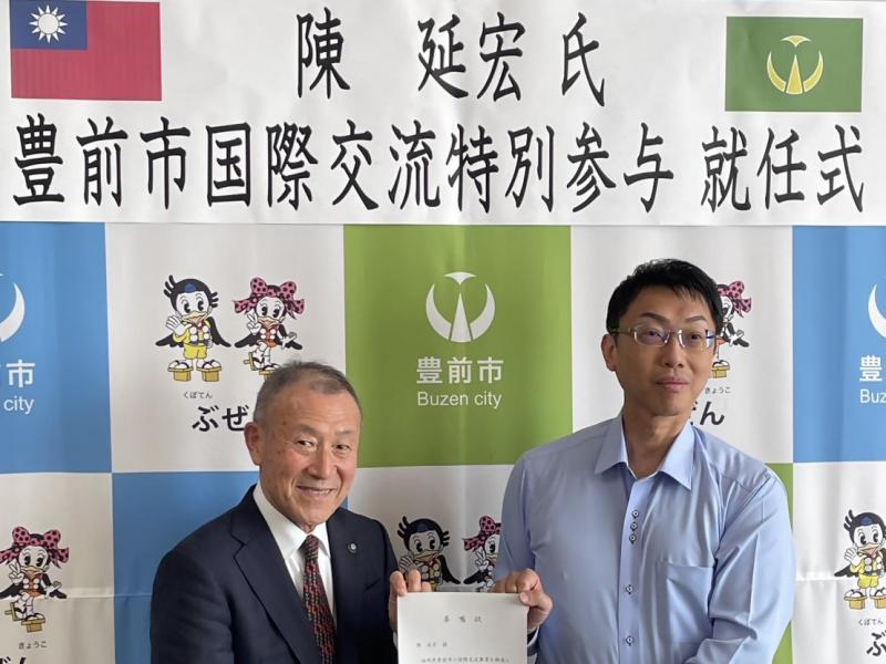 陳参与
