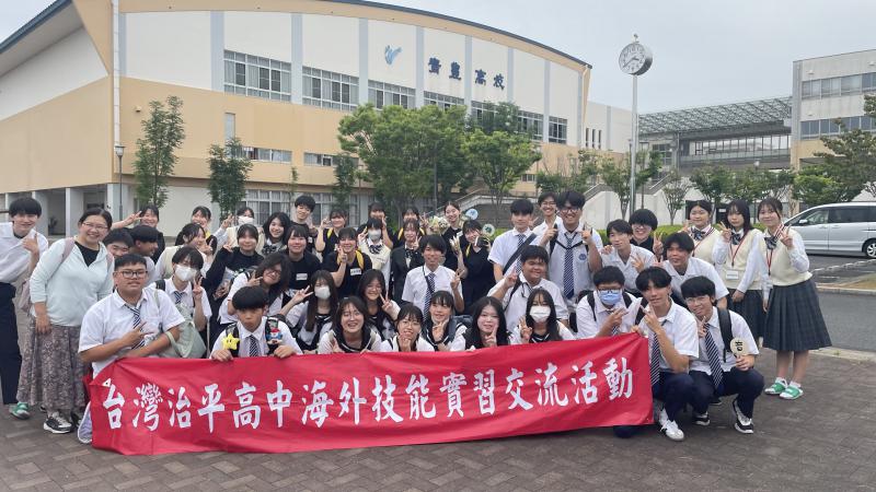 青豊高校