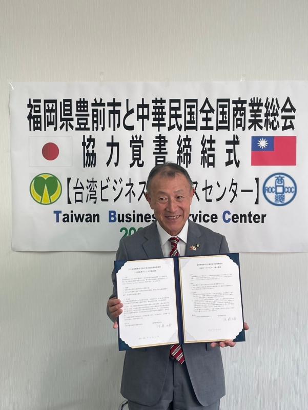 豊前