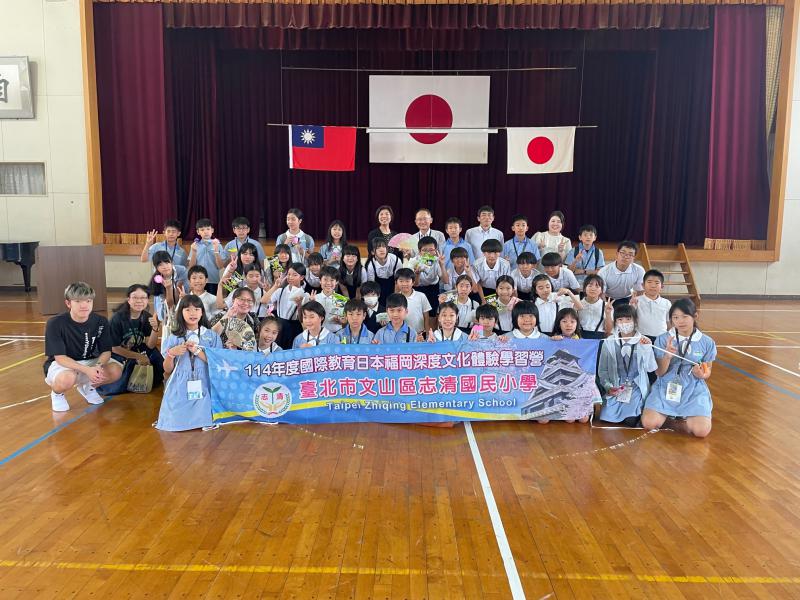 志清1